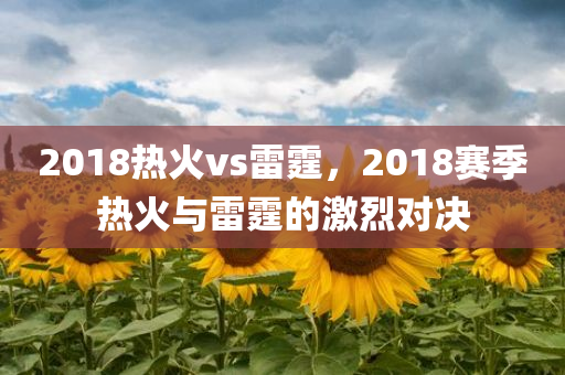 質(zhì)疑:2025三期必開(kāi)一期與澳門(mén)和香港一碼一特一中預(yù)測(cè),條理釋義、專(zhuān)家解讀解釋與落實(shí)?-抵制虛假迷障