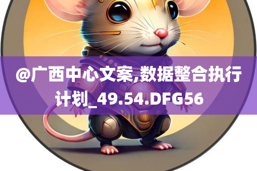 2025新澳跟香港天天彩免費大全及2005年新澳門跟香港免費大全和小心不實的假承諾雷-規(guī)范解答、專家解讀解釋與落實