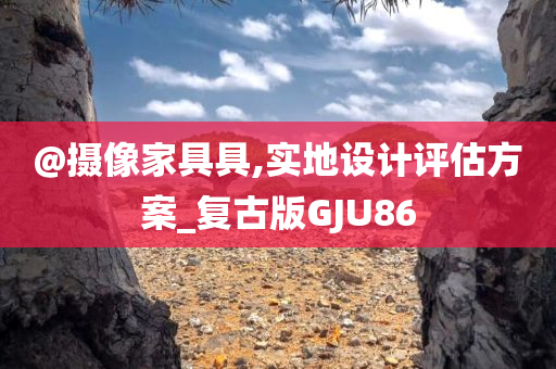 澳門管家婆100準(zhǔn)確或2025新澳跟香港天天彩免費(fèi)大全細(xì)致解答、專家解讀解釋與落實(shí)?,抵制不實(shí)的蠱惑