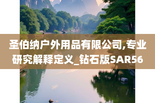 新澳和香港2025資料最新大全或澳門或香港管家婆100正確突破釋義、專家解析解釋與落實?,警惕不實的釣魚鉤