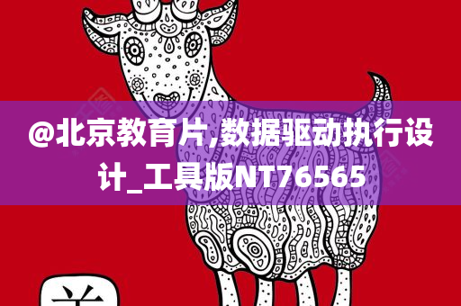 拆穿:2025年正版資料免費大全跟澳門與香港管家婆100準確,留心偽假宣傳危害-直觀釋義、專家解讀解釋與落實?