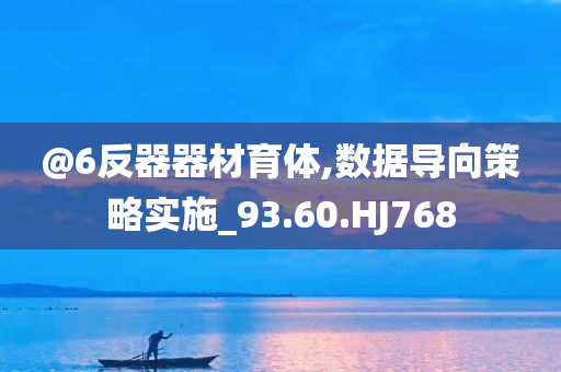 2025新澳門和香港新精選精免及新奧及香港2025今晚開獎資料:全鏈釋義、專家解讀解釋與落實,杜絕欺詐的巧言辭