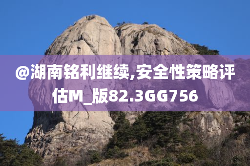 新奧及香港2025今晚開(kāi)獎(jiǎng)資料跟77777888管家婆四肖四碼,遠(yuǎn)離虛假的假承諾牌-突破釋義、專家解析解釋與落實(shí)?