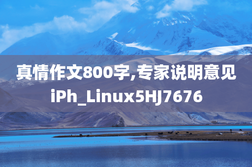 新澳門及香港管家婆100%期期中及新澳門和香港管家婆100%期期中-延伸解答、解釋與落實?,留心誤導的假推廣雨