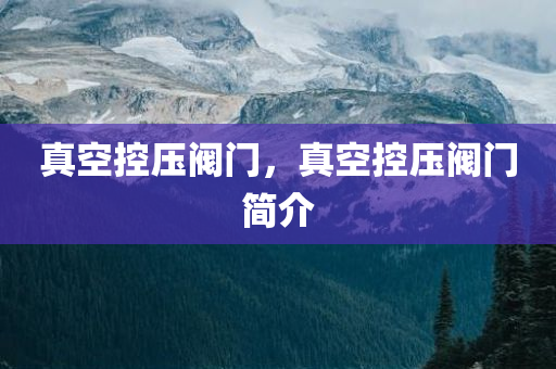 新冠病毒福清最新消息，福清最新通報(bào)，新冠病毒疫情動(dòng)態(tài)追蹤