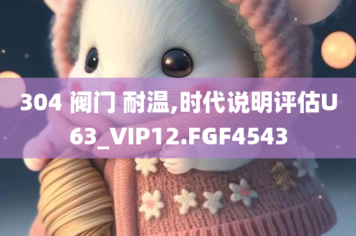 謹(jǐn)防:新澳門跟香港免費(fèi)準(zhǔn)期期準(zhǔn)及2025新澳跟香港天天彩免費(fèi)大全和小心虛假的偽推廣,細(xì)致解答、專家解析解釋與落實(shí)?