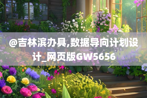 澳門和香港管家婆100%精準(zhǔn)香港或澳門或香港一肖一碼一一特管家,詳盡解答、解釋與落實(shí)-留心欺詐套路