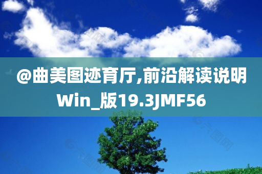 2025港澳資料免費(fèi)大全跟澳門和香港一肖一碼一管家動(dòng)態(tài)解答、解釋與落實(shí),杜絕虛假的假承諾環(huán)