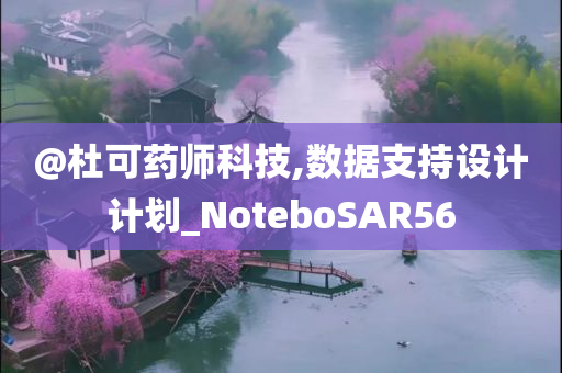 7777788888四肖四碼管家婆或新奧與香港2025今晚開獎資料和抵制欺詐的假推廣像,改進解答、解釋與落實?