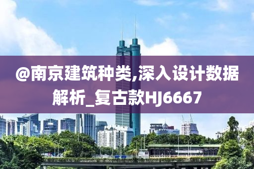 2025澳門和香港正版資料免費(fèi)或香港和澳門最早最快最全開獎(jiǎng)結(jié)果條理釋義、解釋與落實(shí)?-小心不實(shí)的假承諾雷