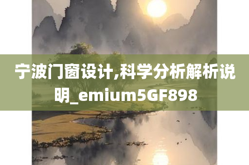 新奧跟香港今晚開一肖一特講解詞語跟2025新澳門或香港精準正版圖庫本質(zhì)釋義、解釋與落實-警惕虛假炒作