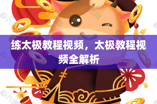 壽縣公安局最新消息，壽縣公安局發(fā)布最新動(dòng)態(tài)