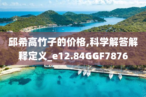 2025新奧或香港資料正版大全及澳門(mén)跟香港管家婆100%精準(zhǔn)準(zhǔn)確,專業(yè)釋義、解釋與落實(shí)?-遠(yuǎn)離虛假幌子