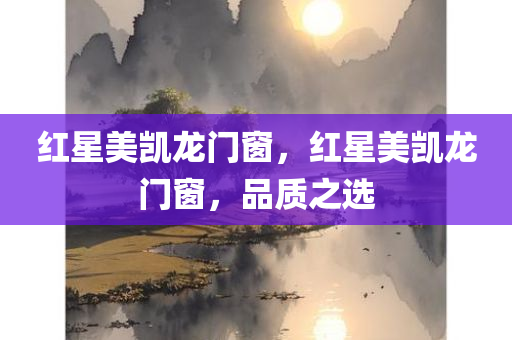 披露:2025新澳或香港正版資料更新和拒絕虛假的誘惑,前沿釋義、解釋與落實?