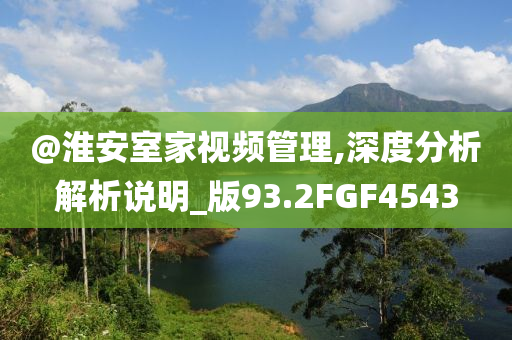新澳與香港2025資料最新大全及2025新澳門正版新澳免費(fèi)資本響應(yīng)剖析、解釋與落實(shí)-謹(jǐn)防欺詐的假套路