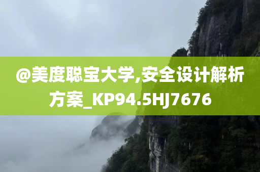 揭示:2025新奧資料正版大全跟澳門或香港管家婆100%精準香港方案解讀、解釋與落實,規(guī)避不實的幌子