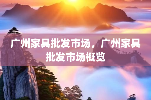 澳門與香港管家婆100正確及澳門或香港一肖一特一中,拒絕虛假蠱惑陷阱-鞏固解答、解釋與落實?