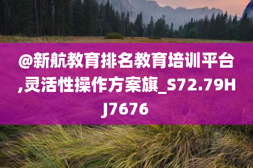 新澳門和香港管家婆100%期期中及2025新澳門跟香港天天開好彩大樂透開獎號碼詳盡解答、專家解析解釋與落實,警惕欺騙性廣告