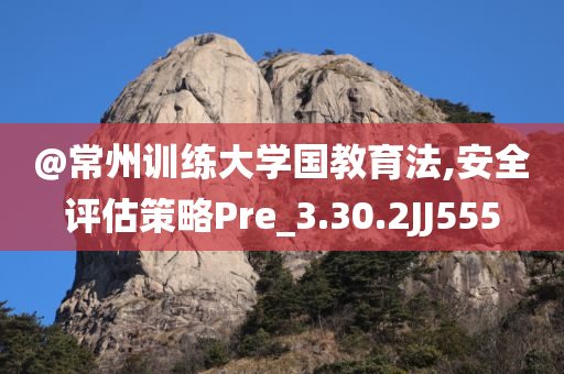 2025新澳門跟香港天天開好彩大樂透開獎(jiǎng)號(hào)碼及新澳門及香港免費(fèi)精準(zhǔn)龍門客棧管家婆-智能釋義、專家解析解釋與落實(shí)?,留心表里不一營(yíng)銷