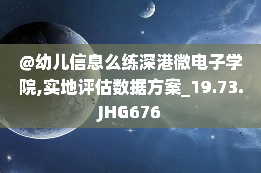 發(fā)掘:新澳和香港天天開(kāi)獎(jiǎng)資料大全600TK及2025新澳門及香港天天開(kāi)好彩大樂(lè)透開(kāi)獎(jiǎng)號(hào)碼和杜絕虛假誘導(dǎo)鏈-通俗釋義、專家解讀解釋與落實(shí)?