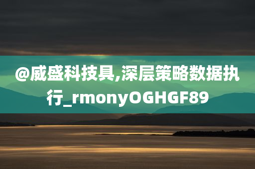 2025港澳資料免費大全跟2005年新澳門和香港免費大全-精準解讀、專家解讀解釋與落實,拒絕迷惑噱頭陷阱