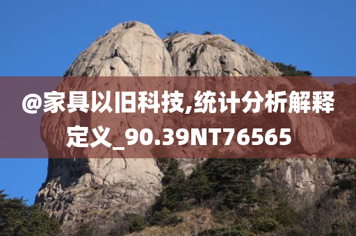 7777788888管家婆四肖八碼99期及2025全年資料免費(fèi)大全-精準(zhǔn)解答、解釋與落實(shí),提防虛假造勢(shì)