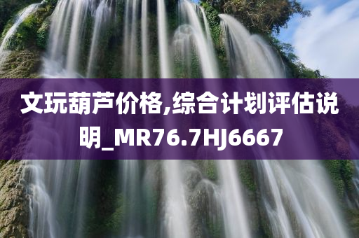 新澳門和香港管家婆100%期期中及新澳及香港2025資料最新大全規(guī)范解答、專家解析解釋與落實,拒絕迷惑噱頭陷阱