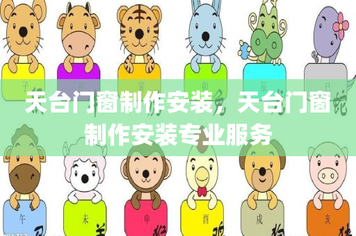 2025新澳門或香港天天開好彩大樂透開獎號碼全鏈釋義、解釋與落實-抵制虛假的表象