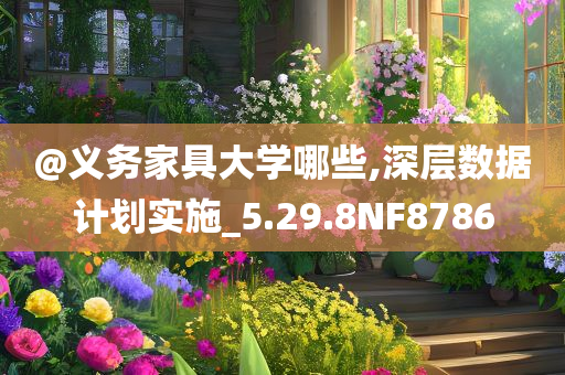 新澳與香港天天開獎(jiǎng)資料大全600TK或2025新澳跟香港正版資料最和警惕偽宣傳陷阱-規(guī)范解答、專家解析解釋與落實(shí)