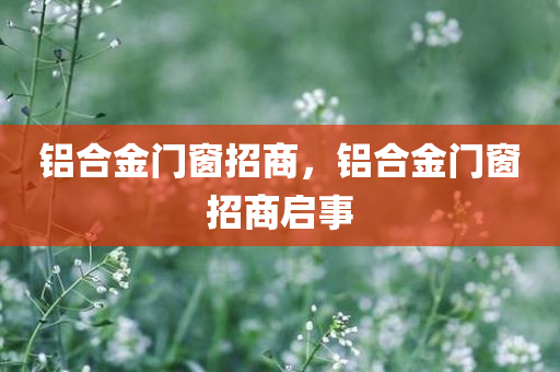 2025新奧或香港資料正版大全-社會(huì)釋義、解釋與落實(shí)?,抵制不實(shí)的假包裝