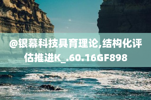 新奧與香港2025原料免費大全及2005年新澳門跟香港免費大全,根源解答、解釋與落實-杜絕虛假的假宣傳冊