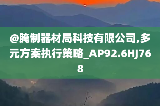 來(lái)了！2025年高考作文題出爐|界面新聞 · 快訊