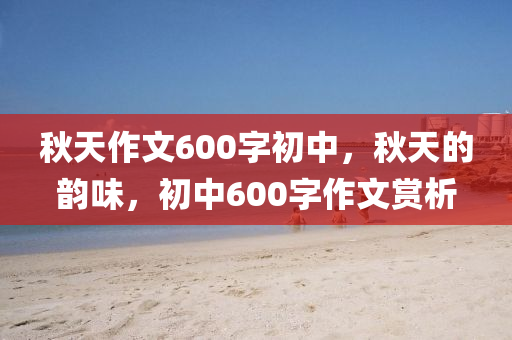 熱點追蹤 第79頁