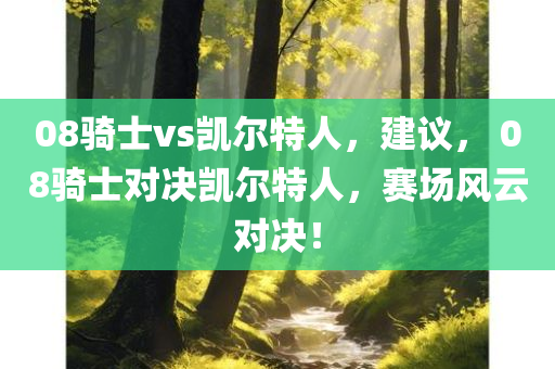 2025新澳和香港精準(zhǔn)正版免費(fèi)和拒絕虛假的承諾-宏觀釋義、解釋與落實(shí)?