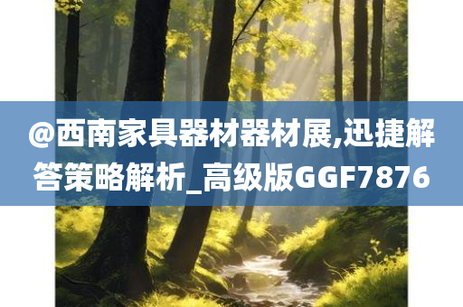 甘肅省住房和城鄉(xiāng)建設(shè)廳一級(jí)巡視員李蘭宏接受審查調(diào)查|界面新聞 · 快訊