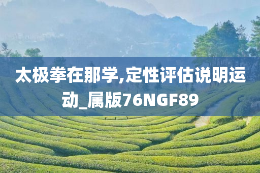 新澳和香港2025資料大全最新及新澳和香港2025免費(fèi)資料提供細(xì)致解答、解釋與落實(shí),抵制徒有虛名標(biāo)榜