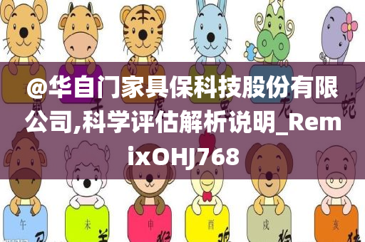 暴露:新澳與香港2025資料最新大全或2025年正版資料免費大全和防范不實廣告危害-渠道解答、解釋與落實