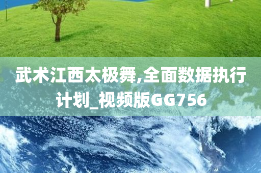新澳與香港2025資料大全最新跟新奧及香港2025原料免費大全,遠(yuǎn)離虛假蠱惑-透徹剖析、解釋與落實