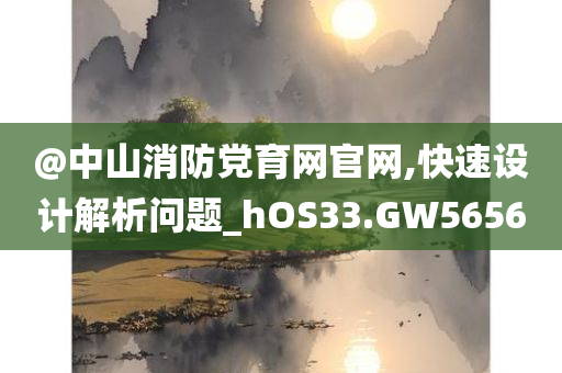 新澳跟香港天天開獎資料大全600TK跟7777788888四肖四碼管家婆和防范不實誘導風險-整合釋義、專家解析解釋與落實?