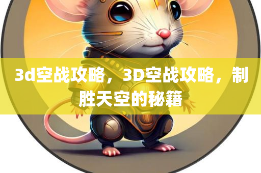 7777788888跟2025年天天彩免費大全規(guī)范釋義、專家解讀解釋與落實?,規(guī)避不實吹噓迷霧
