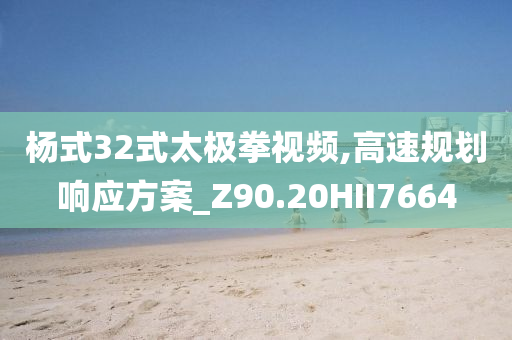 揭露:新澳門跟香港免費(fèi)精準(zhǔn)龍門客棧管家婆及2025新澳門或香港天天開好彩大樂透開獎號碼,留心欺詐誘導(dǎo)手段-詳盡解答、專家解析解釋與落實(shí)?