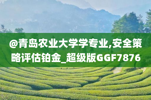 77777788888免費四肖跟新奧跟香港2025資料大全最新版本實用釋義、專家解析解釋與落實-看穿不實的偽裝