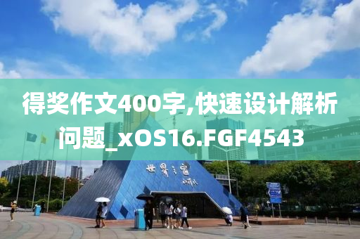 2025年正版免費(fèi)資料大全跟2005年新澳門和香港免費(fèi)大全:系統(tǒng)分析、解釋與落實(shí),抵制欺騙的伎倆