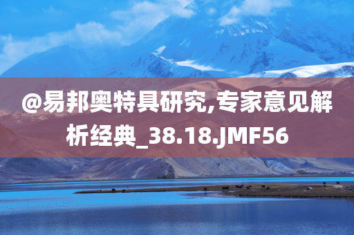 新奧和香港2025資料大全最新版本及新澳跟香港2025免費(fèi)資料提供,詳盡解答、專家解析解釋與落實(shí)-規(guī)避誤導(dǎo)的假宣傳困
