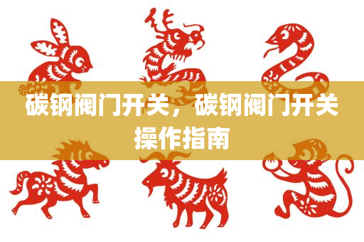 右腦最新消息，探索腦科學(xué)的突破性進(jìn)展，腦科學(xué)突破性進(jìn)展，最新右腦研究動(dòng)態(tài)揭秘