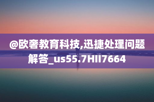 中國(guó)人民銀行舉辦專題講座，歐洲中央銀行行長(zhǎng)拉加德作主題演講|界面新聞 · 快訊