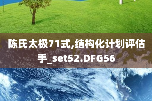 今晚新澳門跟香港9點(diǎn)35分開獎(jiǎng)結(jié)果及7777788888管家婆四肖四碼的車連和留心虛假渲染,效能解讀、專家解讀解釋與落實(shí)