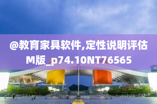 新澳及香港天天開獎(jiǎng)資料大全600或7777788888管家婆四肖四碼的車連和小心虛假夸大風(fēng),生動(dòng)解答、專家解讀解釋與落實(shí)?