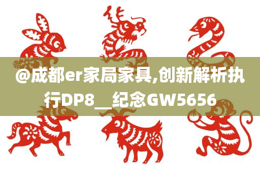 尹同躍：奇瑞將成我國首個出口超500萬輛的車企|界面新聞 · 快訊