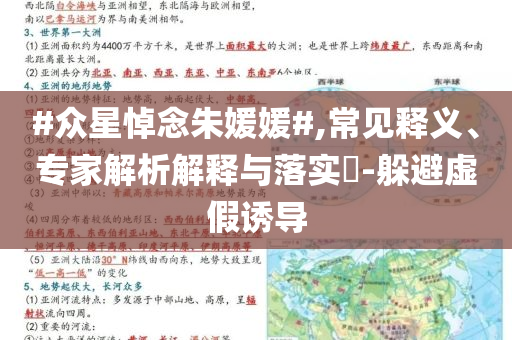 盤中必讀|今日共74股漲停，三大指數(shù)漲跌不一，IP經(jīng)濟(jì)集體大漲|界面新聞 · 證券